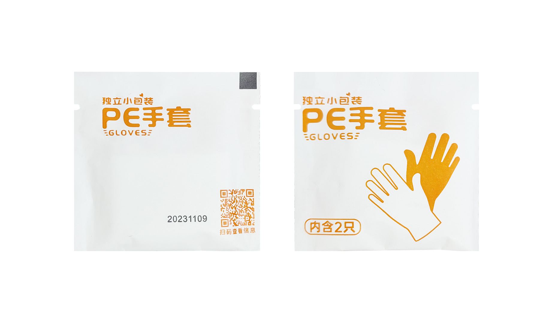 latex-surgical-gloves